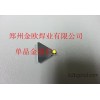 供金刚石工具行业用72%银焊膏、银铜钛焊膏、银焊膏、环保焊膏