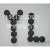 豫龙1304.1308金刚石复合片PDC复合片