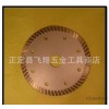 天天特价 超薄金刚石工具锯片 小蜜蜂110玻化砖超薄金刚石锯