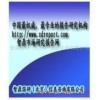 20112016年中国丝锥板牙套装行业市场行情监测及发展趋势研究报告