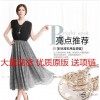 无敌性感气质淑女波西米亚长裙连衣裙夏装女