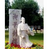 Factory production design and processing of marble granite campus education study hard chisel wall J