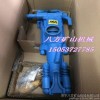 YT27 jackdrill which Shandong Jining for eight party rock drill model parameters