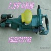 Drilling machine