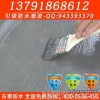 HGY polyurethane waterproof coating for winter construction