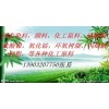 13903207750 recovery of Acrylamide