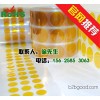 polyimide قطع الشريط قطع الشريط مع الشريط polyimide اللكم اللكم