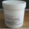 YS201570手感蜡浆 油性涂料防沉助剂 聚酰胺蜡 增稠/耐刮/防沉触变剂