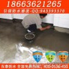 VZG how much is the amount of waterproof paint
