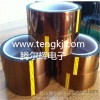 polyimide الشريط من إنتاج polyimide بي فيلم المغلفة الذهب الاصبع مشتركة kapton براون الشريط تيمبي عا