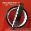 polyimide لاصق الشريط ارتفاع درجة الحرارة الشريط الأسود kapton polyimide الشريط الشريط يمكن أن يموت