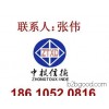 过氧化物添加剂项目可行性研究报告