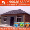 wangcheng الألياف الزجاجية الأسفلت بلاط