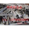 东莞废铝合金回收，东莞回收铝合金废料，铝废品回收，废铝