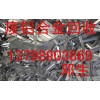 麻涌废铝回收公司，废铝合金回收，废铝边角料回收