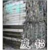 [بالعالم] scrap recovery أعلى نظير 30%!