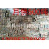 废易拉罐 废铝罐 质量保证 月供500吨！