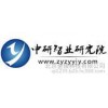 中国工业气体储运设备市场发展动态与前景规划分析报告20152020年