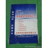 复合肥袋批发，漯河化肥袋批发，肥袋批发厂家，漯河市经济开发区亚文编织袋销售部，15515291526