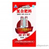 复合肥料批发，金沂蒙复合肥料，金沂蒙化肥批发15936755885