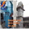 化肥用瓦斗式输送机电话05373195311手机18953730486 kj