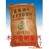 木质素磺酸钙【热销】纯木浆高糖型木质素磺酸钙|木质素磺酸钙厂家|木质素磺酸钙