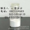 [предложение продавать свои товары высокого качества натрия hydroxy бензол сульфоновая кислота тел.:
