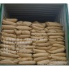 2丙烯酰胺基2甲基丙磺酸;2丙烯酰胺基2甲基丙磺酸