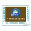 贵阳:退休老师秀旗袍玩瑜伽瑜伽,退休老师,贵阳瑜伽肚皮舞