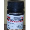 الكواشف الكيميائية مبرومة ن بوتيل إِيمِيد اثنين (المقاييس) ar25g / زجاجات bromosuccinimide ن