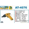 أمريكا at4079 بوما بوما مفك، مفك هوائي، وطاقة الرياح مجموعة أدوات تعمل بالهواء المضغوط