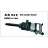 شرقية ايس king9180 أدوات تعمل بالهواء المضغوط هوائي هوائي وجع