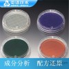 生化试剂配方 体外诊断试剂配方成分 天津化学试剂配方还原