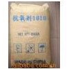 酚类抗氧剂1010，防老剂1010