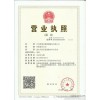 台州临海市量具校正 台州临海市量仪外校 台州临海市仪器检测