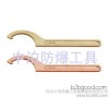 防爆工具防爆可调勾扳手