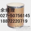 2 benzothiazolyl ن كبريتيد morpholinyl 102772 امدادات مستقرة