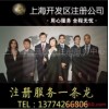 上海注册卫浴公司 如何注册卫浴公司？卫浴五金有限公司