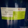 广州化工城丙二醇甲醚丙酸酯PMP