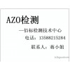 azofree Report on the International العامة وتوفالو