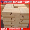 弧形耐火砖 粘土耐火砖 河南耐火材料厂家直销弧形耐火砖