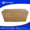 厂家推荐 高强耐碱砖RKH 回转窑用耐火材料 窑炉砌筑用主要材料