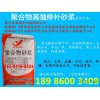 湖北省聚合物砂浆说明