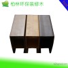 广东省BL/柏林 新潮木塑吊顶材料 木纹 防水 防腐 防虫 零甲醛 客厅吊顶