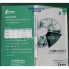 拉法基无醛石膏板，博罗家装石膏板