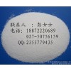 【供应热销产品    对甲基苯甲醛  低价优质 含量 TEL:18872220689】