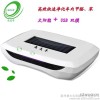 汽车氧吧太阳能空气净化器车载空气净化宝除甲醛 二手烟 TVOC 空气清新器 高效净化