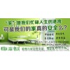 琛煕实业甲醛检测空气质量，新房除甲醛才能入住新房