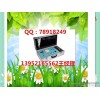 打印粉尘pm2.5的甲醛检测仪s6中秋甲醛检测仪特惠买就送