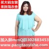 【胖淘衣舍】大码女装牛仔短裤女|摩妮卡大码女装